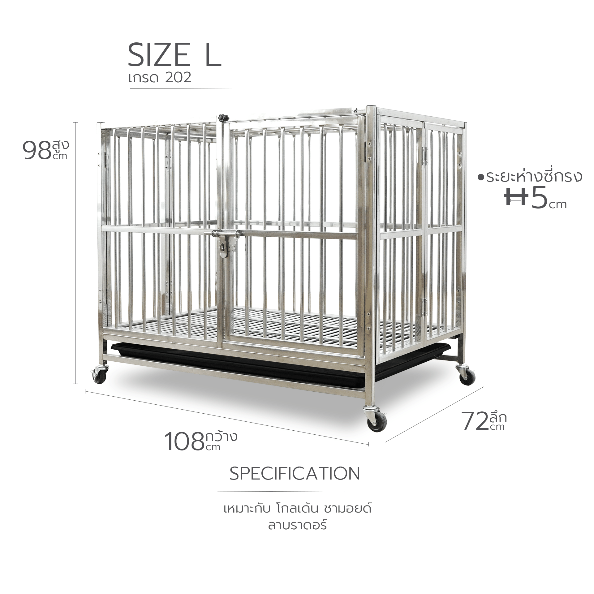 กรงสุนัขสแตนเลส 202 PAWRADISE รุ่นท่อกลม SIZE L (พับได้) ขนาด : 108 X 72 X 98 CM._2